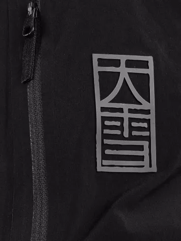 Nimi Yamapro 3L Bib Pants 6 Nimi Yamapro 3L Bib Pants - Image 6